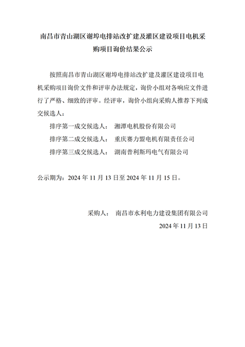 微信图片_20241112144350_副本.png