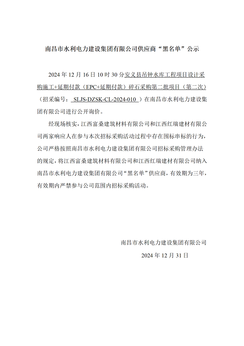 微信图片_20250107100209.png