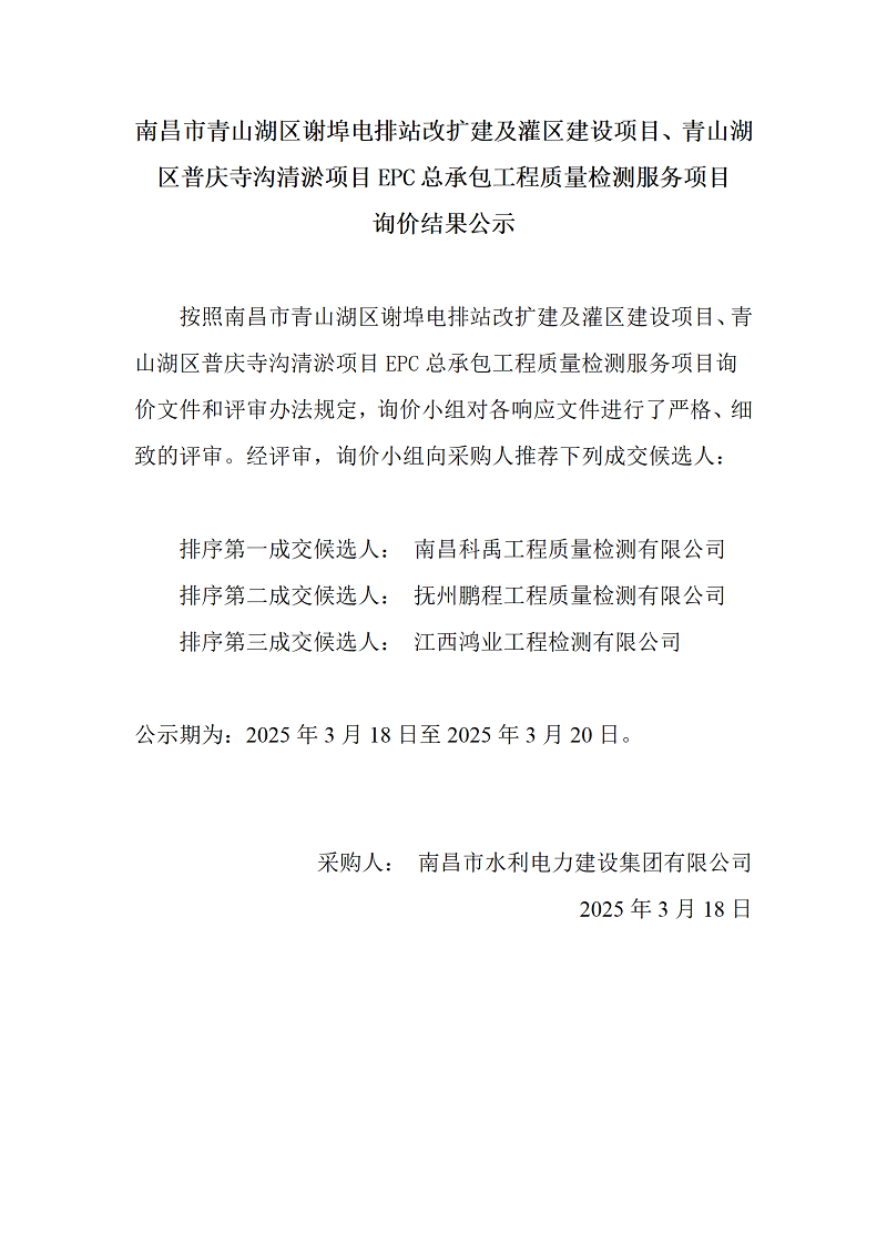 微信图片_20250317152047.png